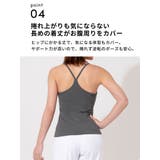 ヨガウェア ブラカップ付きトップス LOOPA | Puravida | 詳細画像10 