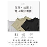 ルーパ チュニック 半袖 | Puravida | 詳細画像12 