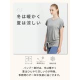 ルーパ チュニック 半袖 | Puravida | 詳細画像13 