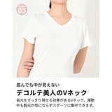 ルーパ Tシャツ 半袖 | Puravida | 詳細画像20 