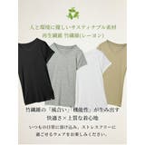 ルーパ Tシャツ 半袖 | Puravida | 詳細画像9 