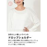 ルーパ 長袖 Tシャツ | Puravida | 詳細画像14 