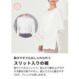 ルーパ 長袖 Tシャツ | Puravida | 詳細画像15 