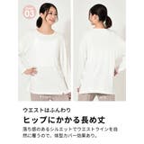 ルーパ 長袖 Tシャツ | Puravida | 詳細画像16 