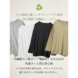 ルーパ 長袖 Tシャツ | Puravida | 詳細画像9 