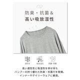 ルーパ 長袖 Tシャツ | Puravida | 詳細画像11 
