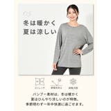 ルーパ 長袖 Tシャツ | Puravida | 詳細画像12 