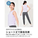 ルーパ スポーツウェア LOOPA | Puravida | 詳細画像11 