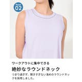 ルーパ スポーツウェア LOOPA | Puravida | 詳細画像12 