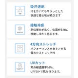 ルーパ スポーツウェア LOOPA | Puravida | 詳細画像10 