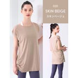 ヨガウェア トップス ロング丈 | Puravida | 詳細画像17 