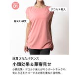 ヨガウェア トップス ロング丈 | Puravida | 詳細画像10 