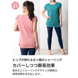 ヨガウェア トップス ロング丈 | Puravida | 詳細画像12 
