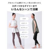 ヨガウェア トップス ロング丈 | Puravida | 詳細画像7 