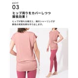 ヨガウェア トップス ロング丈 | Puravida | 詳細画像9 