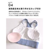 スポーツブラ 揺れない ハイサポート | Puravida | 詳細画像13 