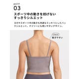 カップ付き キャミソール クロップド丈 | Puravida | 詳細画像12