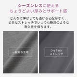 カップ付き キャミソール クロップド丈 | Puravida | 詳細画像13