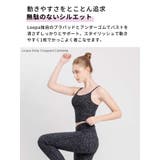 カップ付き キャミソール クロップド丈 | Puravida | 詳細画像8