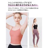カップ付き キャミソール クロップド丈 | Puravida | 詳細画像9