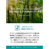 マンドゥカ Manduka エコライト | Puravida | 詳細画像15 