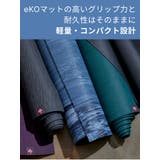 マンドゥカ Manduka エコライト | Puravida | 詳細画像7 