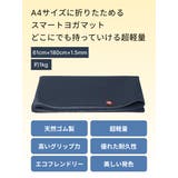 マンドゥカ 折りたたみ ヨガマット | Puravida | 詳細画像6 