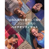 マンドゥカ 折りたたみ ヨガマット | Puravida | 詳細画像9 