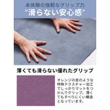 マンドゥカ 折りたたみ ヨガマット | Puravida | 詳細画像16 