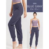 ブルーグレー | ルーパ ジョガーパンツ レディース | Puravida