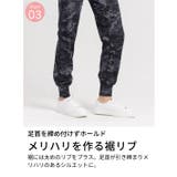 ルーパ ジョガーパンツ レディース | Puravida | 詳細画像14 