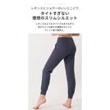 ルーパ ジョガーパンツ レディース | Puravida | 詳細画像6 