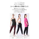 ルーパ ジョガーパンツ レディース | Puravida | 詳細画像8 