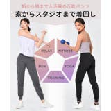 ルーパ ジョガーパンツ レディース | Puravida | 詳細画像9 