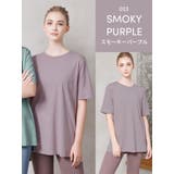 スモーキーパープル | ルーパ Tシャツ 半袖 | Puravida