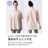 ルーパ Tシャツ 半袖 | Puravida | 詳細画像11