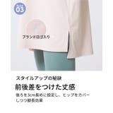 ルーパ Tシャツ 半袖 | Puravida | 詳細画像12