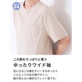 ルーパ Tシャツ 半袖 | Puravida | 詳細画像13
