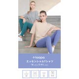 ルーパ Tシャツ 半袖 | Puravida | 詳細画像2