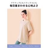 ルーパ Tシャツ 半袖 | Puravida | 詳細画像3