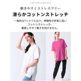 ルーパ Tシャツ 半袖 | Puravida | 詳細画像5