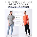 ルーパ Tシャツ 半袖 | Puravida | 詳細画像7