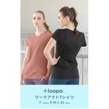 ルーパ ヨガウェア loopa | Puravida | 詳細画像2 
