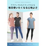 ルーパ ヨガウェア loopa | Puravida | 詳細画像5 