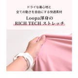 ルーパ ヨガウェア loopa | Puravida | 詳細画像9 