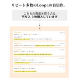 ルーパ ヨガウェア Loopa | Puravida | 詳細画像7 