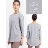ライトグレー | ルーパ 七分袖 Tシャツ | Puravida