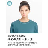 ルーパ 七分袖 Tシャツ | Puravida | 詳細画像10