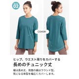 ルーパ 七分袖 Tシャツ | Puravida | 詳細画像11