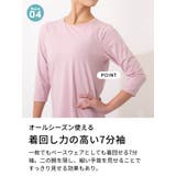 ルーパ 七分袖 Tシャツ | Puravida | 詳細画像13